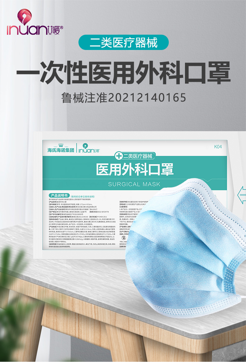 生活家居 篇四十五 更舒服的醫用外科口罩，舒適佩戴不勒耳