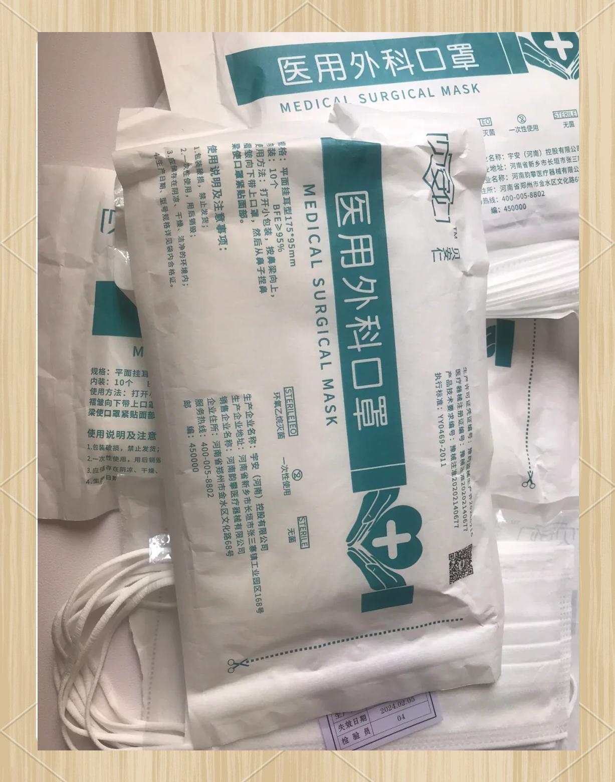 6元50個！白色醫用口罩超值購，守護健康從“口”開始